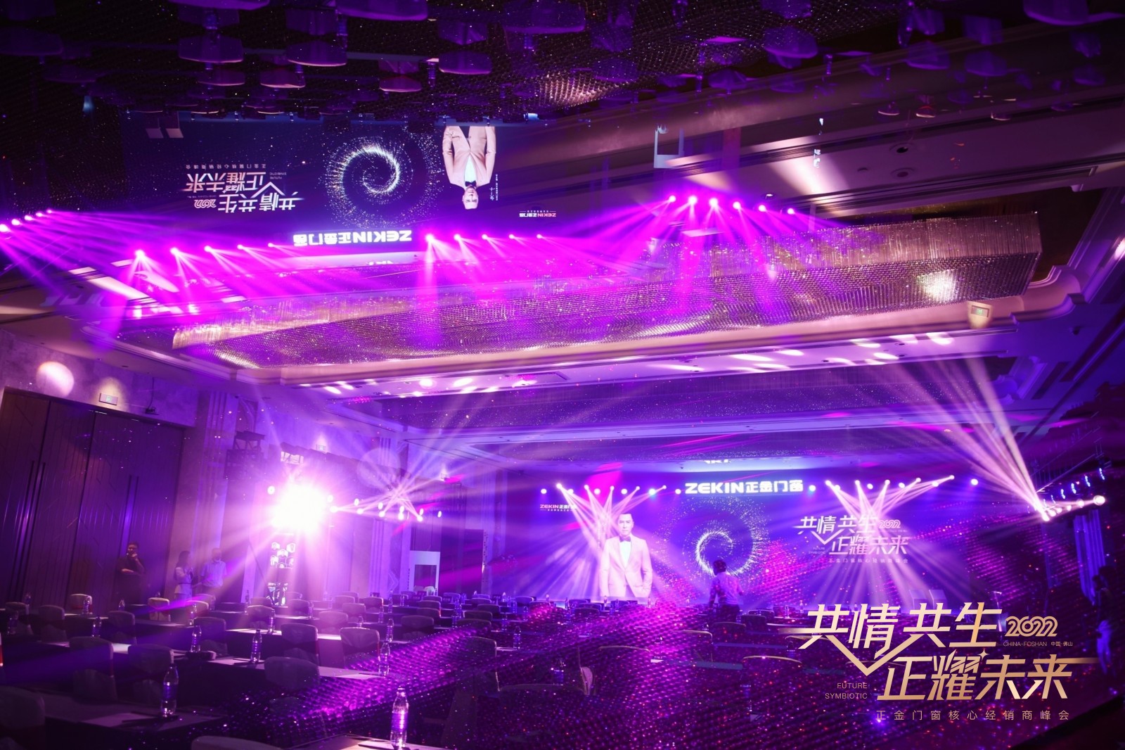 斷橋鋁門窗十大品牌正金門窗2022核心經(jīng)銷商峰會(huì) 現(xiàn)場圖片分享