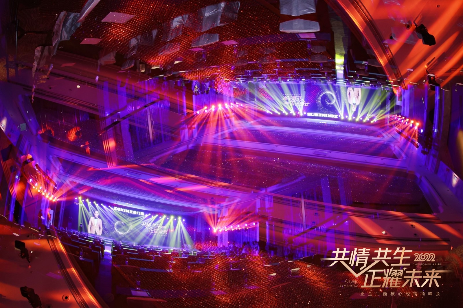 斷橋鋁門窗十大品牌正金門窗2022核心經(jīng)銷商峰會(huì) 現(xiàn)場圖片分享