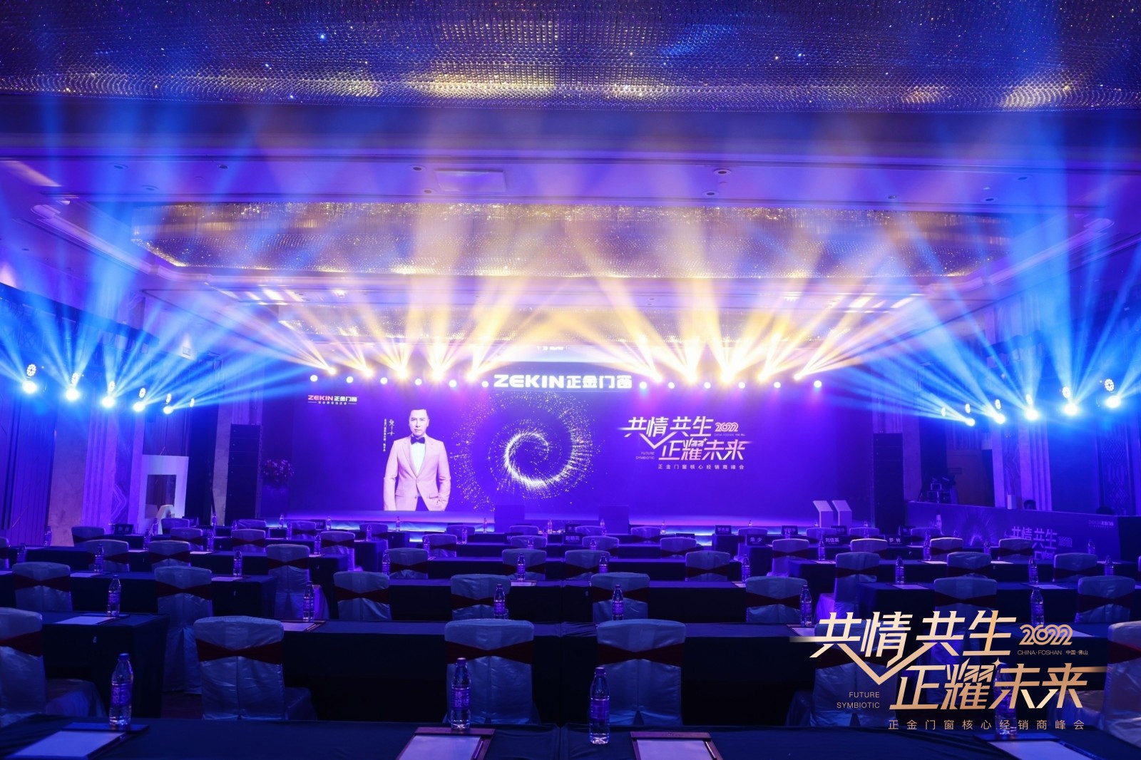斷橋鋁門窗十大品牌正金門窗2022核心經(jīng)銷商峰會(huì) 現(xiàn)場圖片分享