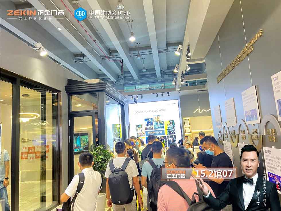 門(mén)窗招商代理一線品牌 正金門(mén)窗?攜多款重磅新品引爆展會(huì)現(xiàn)場(chǎng)?