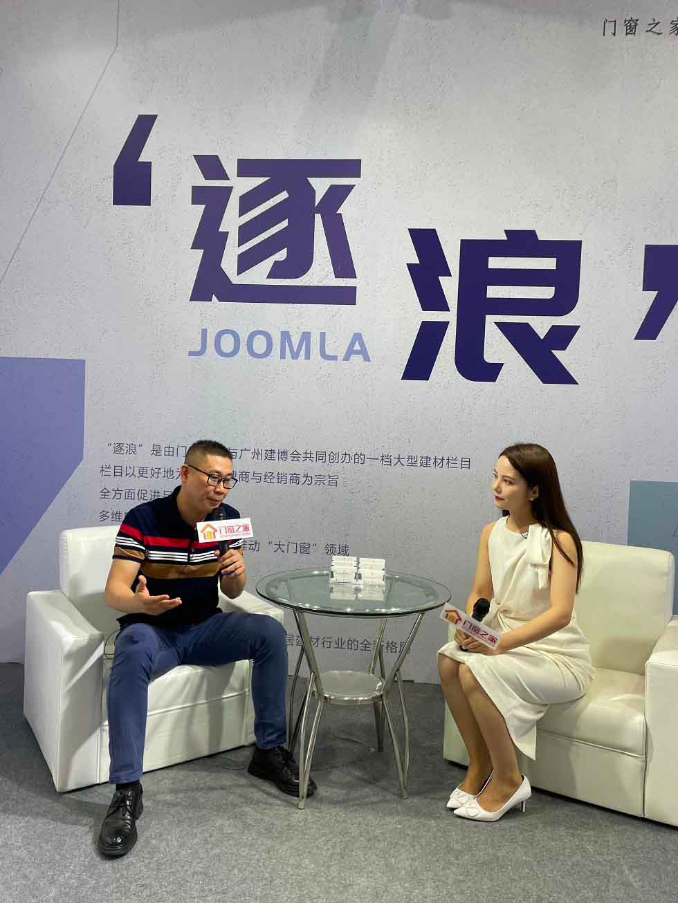 門窗十大品牌 同頻共振 聚享未來 正金門窗重磅閃耀廣州建博會