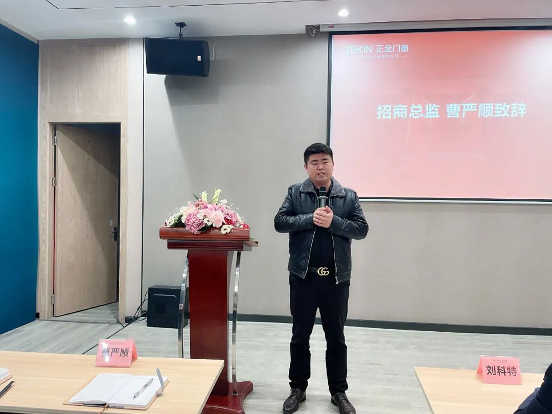 門窗十大品牌 開工大吉|正金門窗“卯”足干勁 2023再啟新程