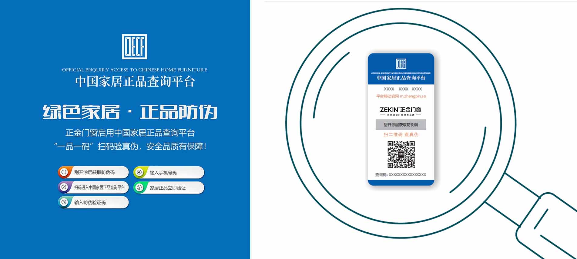 驗(yàn)證