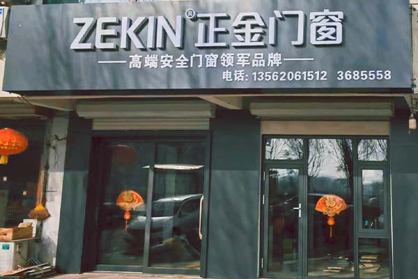 海南海口店