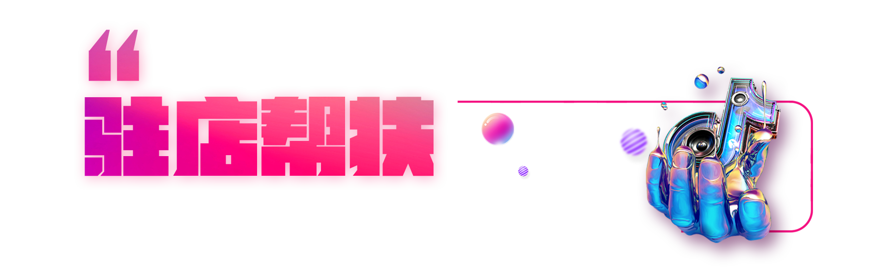 8.png