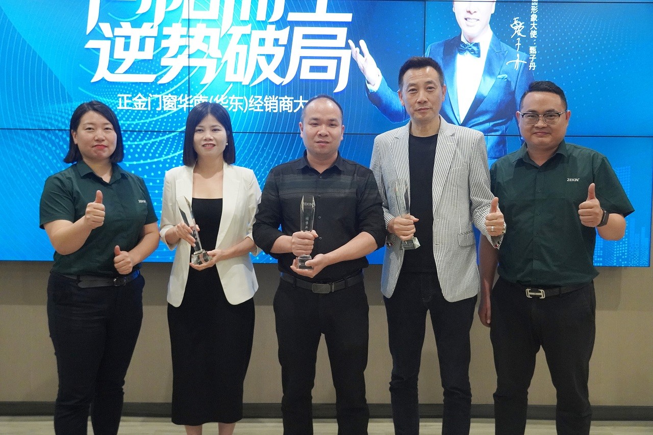 DSC04225.JPG 門窗一線品牌 向陽而生 逆勢破局 正金門窗 華南(西南)核心經(jīng)銷商大會圓滿召開