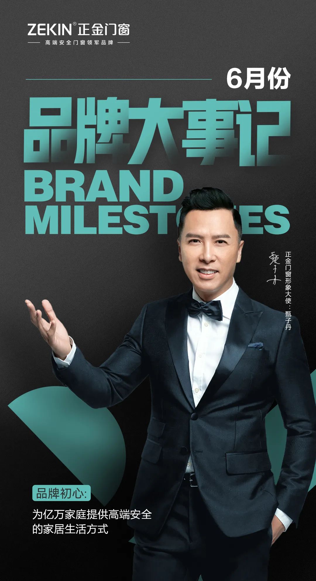 微信圖片_20240701170342.jpg