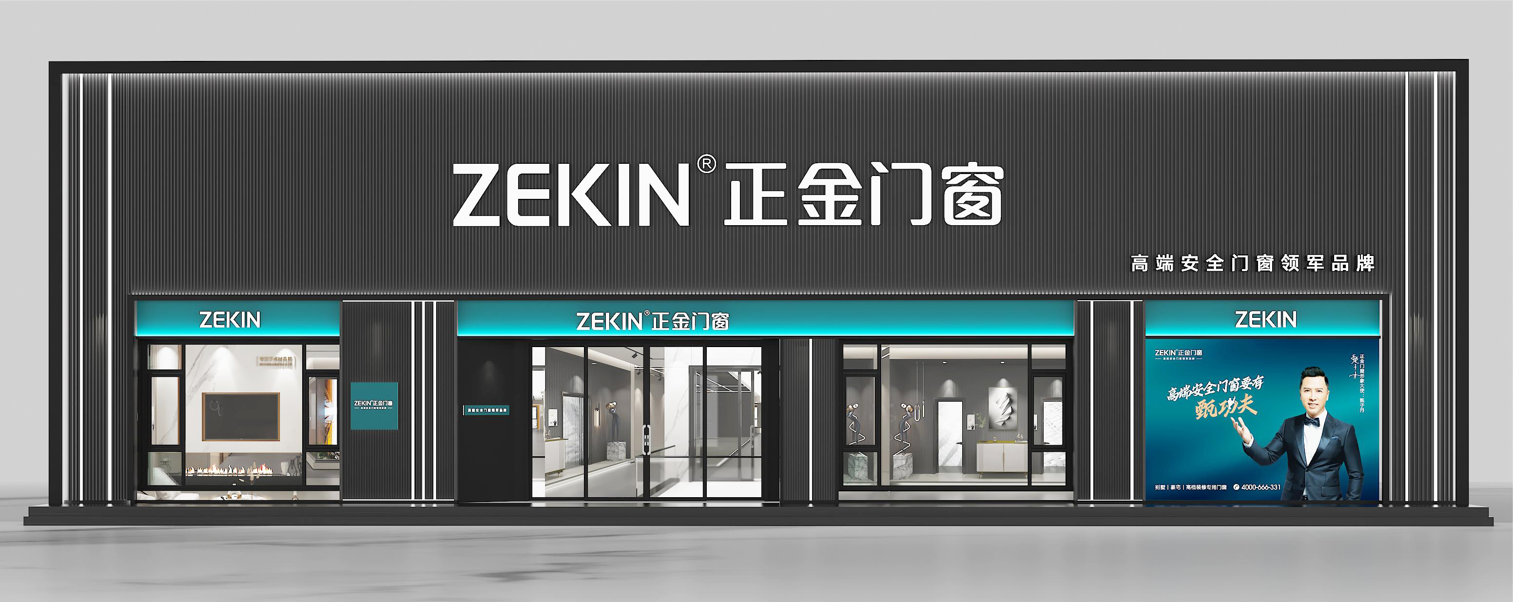 正金門窗（湖南省長沙縣旗艦店）