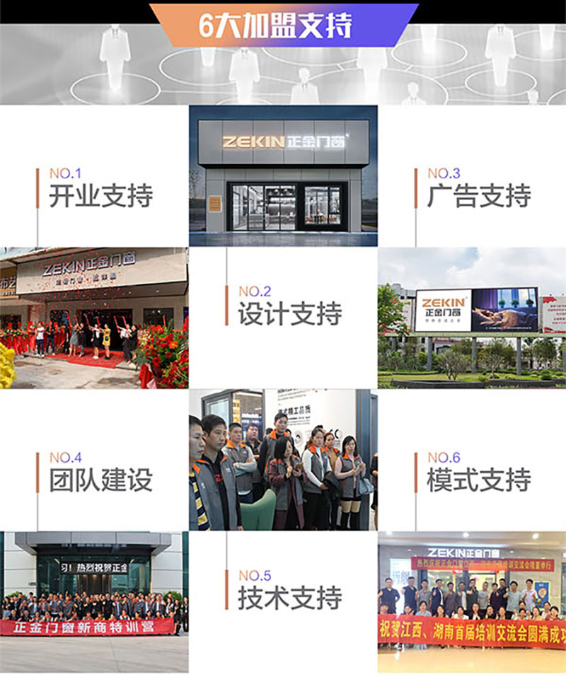 落地頁加盟支持+媒體合作.jpg