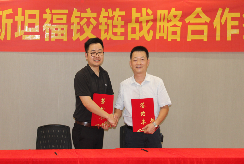  正金門窗與斯坦福五金簽約達(dá)成戰(zhàn)略合作