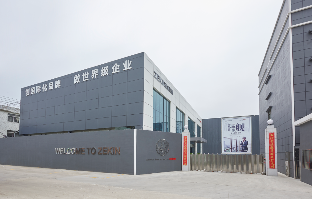  正金門窗與斯坦福五金簽約達(dá)成戰(zhàn)略合作